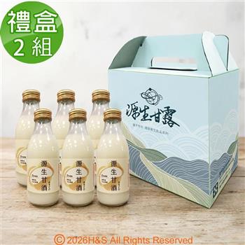 【源生美學】養生甘酒(175ml/6瓶)禮盒2入組