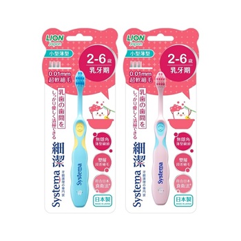 日本獅王 兒童牙刷2歲到6歲 日本進口《日藥本舖》【金石堂、博客來熱銷】