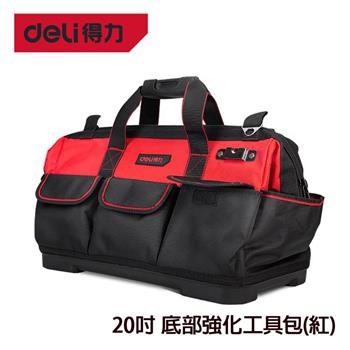 DELI 得力工具 20吋 底部強化工具包（紅）