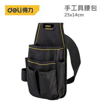 DELI 得力工具 小腰包（手工具）25x14cm【金石堂、博客來熱銷】