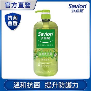 【沙威隆】抗菌沐浴露 1000ml－清新綠茶【金石堂、博客來熱銷】
