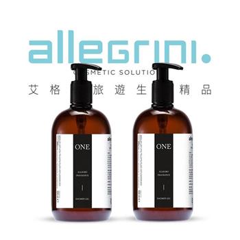 【Allegrini 艾格尼】ONE系列 精華洗髮精/沐浴露 500ml【金石堂、博客來熱銷】