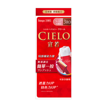 CIELO 宣若 EX染髮霜3RO玫瑰棕《日藥本舖》【金石堂、博客來熱銷】
