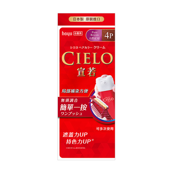CIELO 宣若 EX染髮霜4P自然紅棕《日藥本舖》【金石堂、博客來熱銷】