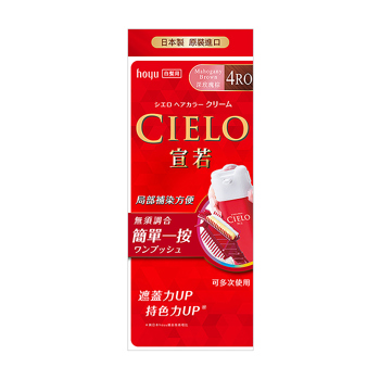 CIELO 宣若 EX染髮霜-4RO深玫瑰棕《日藥本舖》【金石堂、博客來熱銷】