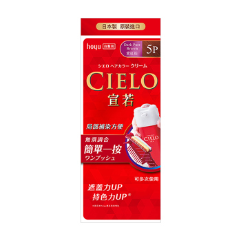 CIELO 宣若 EX染髮霜5P紫紅棕《日藥本舖》【金石堂、博客來熱銷】