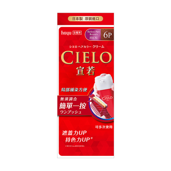 CIELO 宣若 EX染髮霜6P深紅棕《日藥本舖》【金石堂、博客來熱銷】
