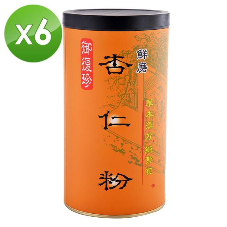【御復珍】鮮磨杏仁粉－無加糖600gX6罐