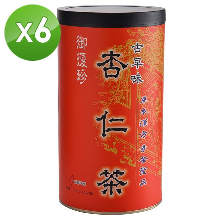 【御復珍】古早味杏仁茶－無加糖460gX6罐