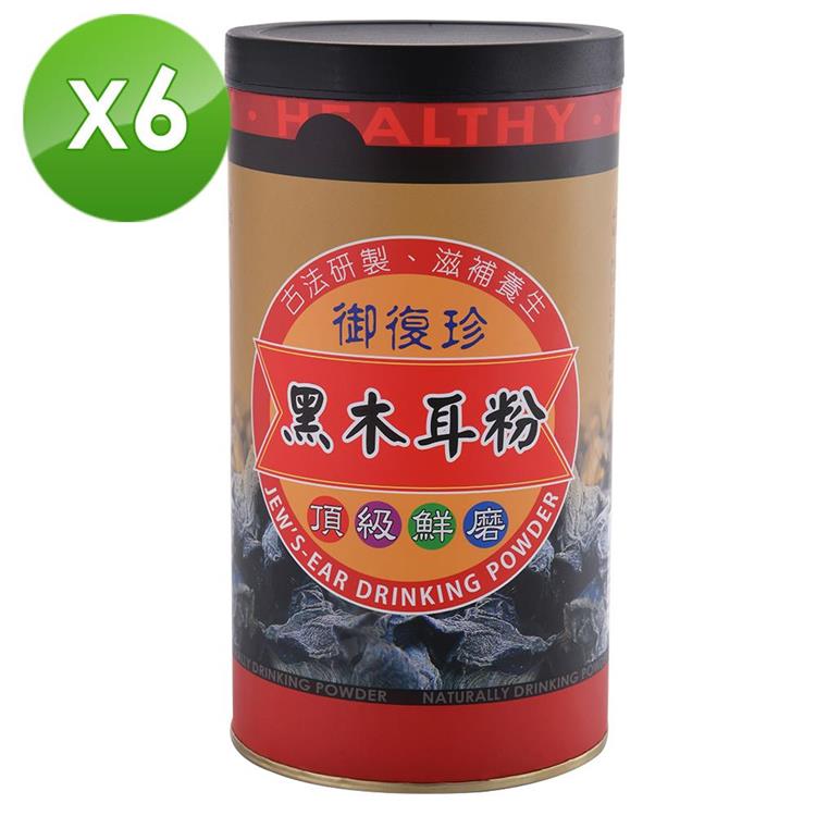 【御復珍】黑木耳粉－無糖300gX6罐