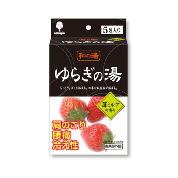 N-8359 和的湯入浴劑-草莓香5包入《日藥本舖》【金石堂、博客來熱銷】