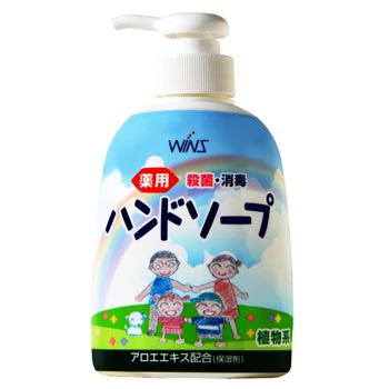 WINS 新保濕洗手乳-本體250ml《日藥本舖》【金石堂、博客來熱銷】