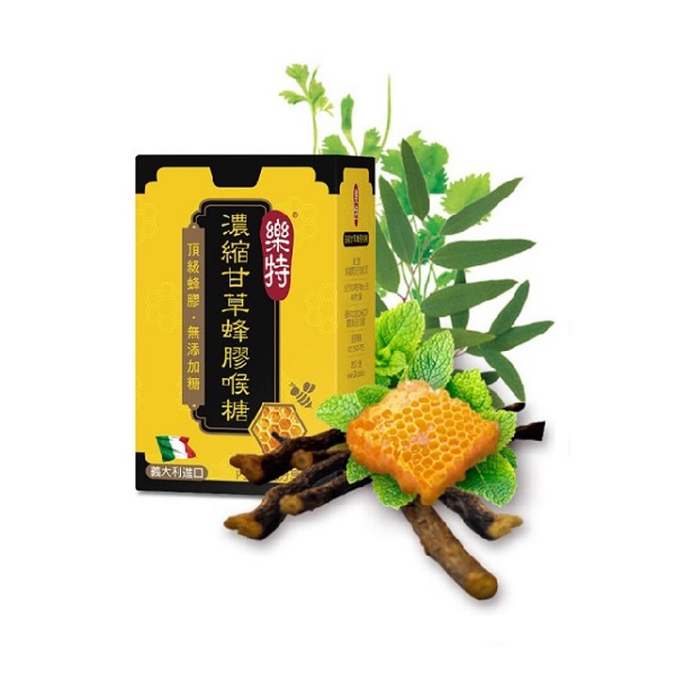 樂特濃縮甘草蜂膠喉糖16.7g《日藥本舖》