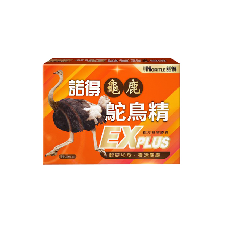 諾得 龜鹿鴕鳥精EXPLUS複方精華膠囊30粒《日藥本舖》