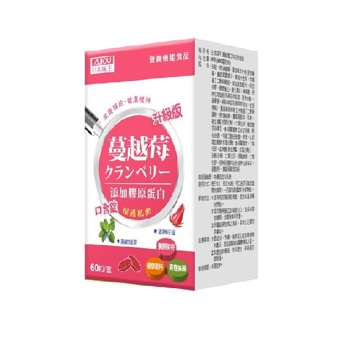 日本味王 蔓越莓口含錠升級版60粒《日藥本舖》【金石堂、博客來熱銷】