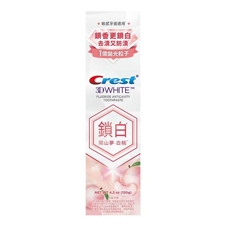 Crest 香氛鎖白牙膏120g岡山夢白桃《日藥本舖》