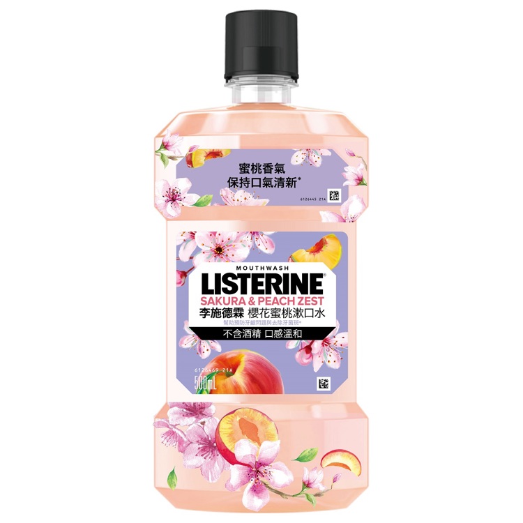李施德霖 櫻花蜜桃漱口水 無酒精500ml《日藥本舖》