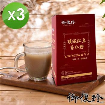 【御復珍】頂級紅豆薏仁粉－純粉350gX3盒【金石堂、博客來熱銷】