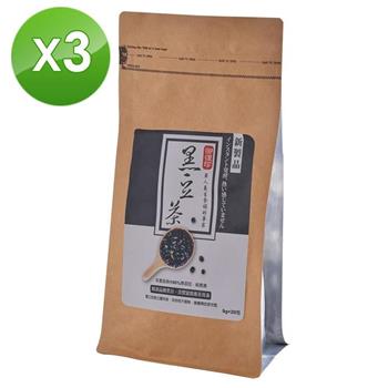 【御復珍】黑豆茶3袋－共60入