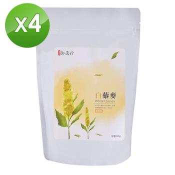 【御復珍】白藜麥300gX4－礦物質豐富
