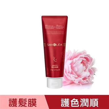 【森歐黎漾】絲絨牡丹護色護髮膜190g  魔髮小紅瓶/SAHOLEA （小明星大跟班/醫師好辣/一袋女王/節目推薦）