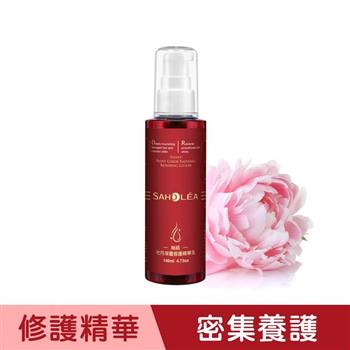 【森歐黎漾】絲絨牡丹深層修護精華乳－免沖洗護髮140ml SAHOLEA （修護乳/夜間修護/日夜修護乳/護色精華乳/滋潤精華乳/魔髮小紅瓶/染燙受損髮/撫平毛）