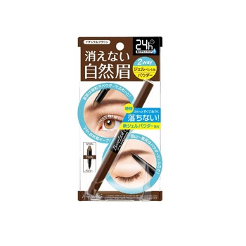 BCL EX 亮眼兩用3D眉彩筆 自然棕《日藥本舖》【金石堂、博客來熱銷】