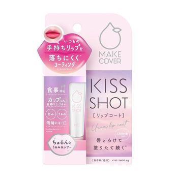 KISSS HOT不掉色水誘光口紅雨衣6g《日藥本舖》【金石堂、博客來熱銷】