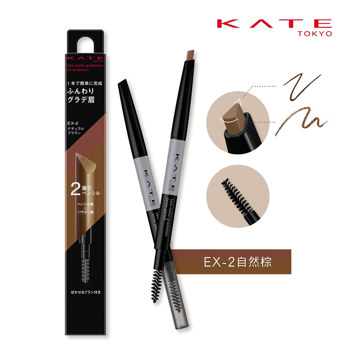 KATE 凱婷 雙色漸層眉筆EX2 0.2g《日藥本舖》【金石堂、博客來熱銷】