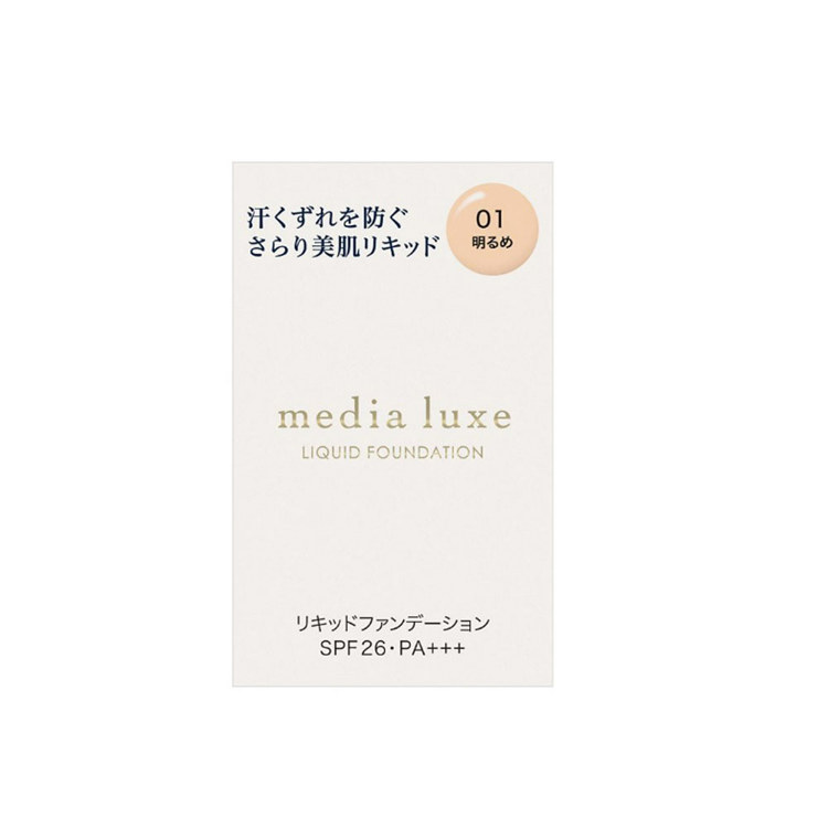 Media 媚點輕透持效粉底液25ml 01《日藥本舖》