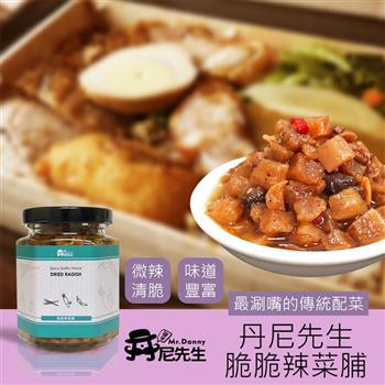 【丹尼先生】脆脆辣菜脯190ml 炒菜 拌麵 拌飯 配菜 醬菜 醃漬菜