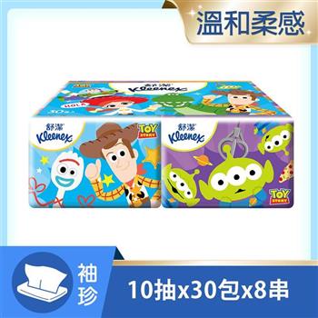 【舒潔】袖珍面紙 10抽 X 30包 X 8串