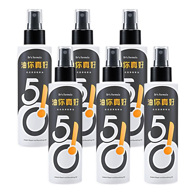 《台塑生醫》Dr's Formula 510油你真好-柔亮潤澤精華油(升級版)150mlx6入