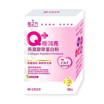 【台塑生醫】Q＋極潤亮燕窩膠原蛋白粉(20包/盒)
