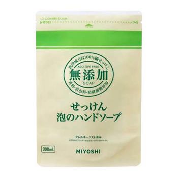 MIYOSHI 新2無添加泡沫洗手乳300ml補充包《日藥本舖》【金石堂、博客來熱銷】