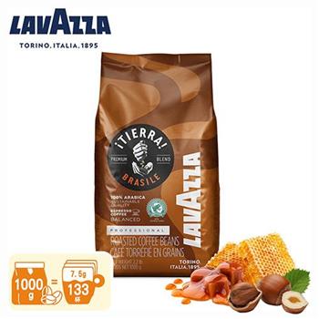 【LAVAZZA】iTIERRA!巴西中焙咖啡豆1000g(焦糖,榛果,蜂蜜)LAV1000TBR【金石堂、博客來熱銷】