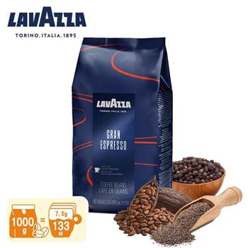 【LAVAZZA】GranEspresso義式咖啡豆1000g(可可,黑胡椒香)LAV1000GE【金石堂、博客來熱銷】