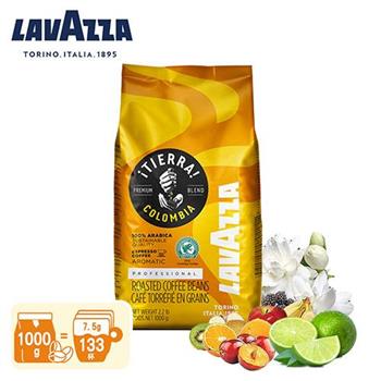 【LAVAZZA】iTIERRA!哥倫比亞中焙咖啡豆1000g(水果,茉莉,萊姆)LAV1000TCO【金石堂、博客來熱銷】