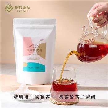 【樹枝茶品】精研南非國寶茶-蜜露酚茶(12入/袋) 二袋組