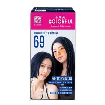 卡樂芙 優質染髮霜50g50g69藍莓氣泡《日藥本舖》【金石堂、博客來熱銷】