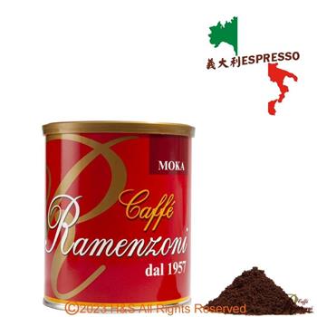 【RAMENZONI雷曼佐尼】義大利ESPRESSO烘製罐裝咖啡粉(250克)【金石堂、博客來熱銷】