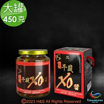 【鼎順豐】頂級干貝XO醬大罐(450克)【金石堂、博客來熱銷】