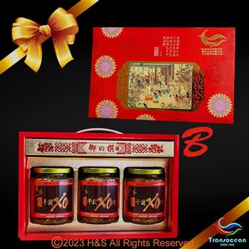【鼎順豐】頂級干貝XO醬手提禮盒B組(450克X3罐)【金石堂、博客來熱銷】