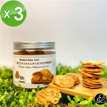 【鴻琴生活】阿儀美食屋迷你杏仁拔絲牛軋夾心脆片3罐組