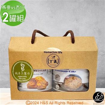 【鴻琴生活】阿儀美食屋高纖雙喜(燕麥vs杏仁片)禮盒