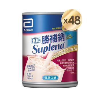 【亞培】勝補納 未洗腎病患專用營養品237ml x24入 x2箱(增強體力、精準補充、減少負擔)