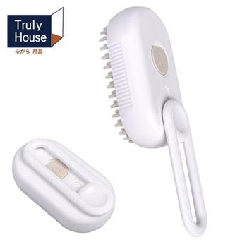【Truly House】寵物噴霧洗澡梳/按摩梳/洗梳合一/電動噴霧/噴霧毛刷(兩色任選)