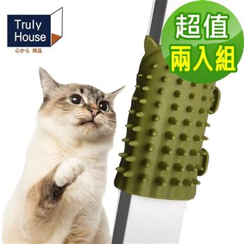 【Truly House】貓咪蹭癢神器/蹭毛器/蹭毛刷/桌腿/椅腿/貓僕/寵貓(兩色任選)(超值兩入組)