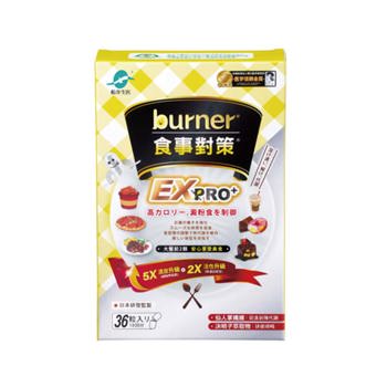 船井 burner 食事對策EXPRO36顆《日藥本舖》【金石堂、博客來熱銷】