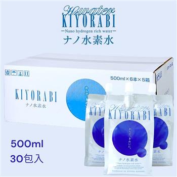 KIYORABI 水素水500ml /箱 (30包入)【金石堂、博客來熱銷】
